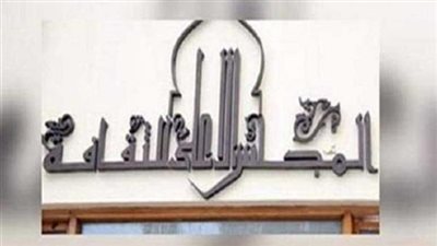 غدًا.. اللقاء الثقافي 