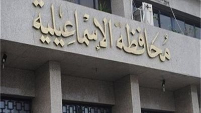 إصابة سكرتير عام محافظة الإسماعيلية بفيروس كورونا (خاص)