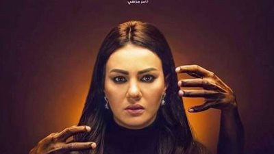 رغم صعوبة الدور..  وجه القمر دينا فؤاد تُعيد اكتشاف نفسها في 