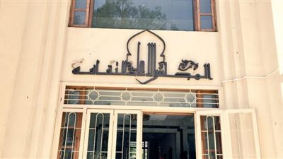 أمسية ثقافية ضمن فعاليات سلسلة 