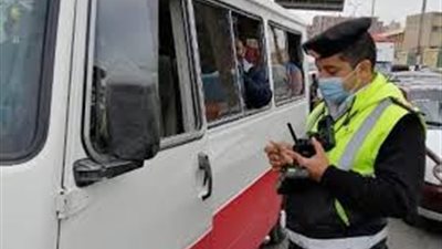 كمامتك فين؟.. ضبط 16 ألف سائق لعدم ارتداء الكمامة بالمحافظات