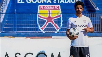 محمود الجزار يتعرض لإصابة بالكاحل خلال تدريب الجونة