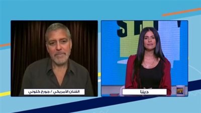 الأحد المقبل.. جورج كلوني ضيف برنامج  It's Show Time