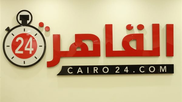 القاهرة 24