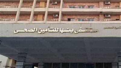 وفاة حالتين بفيروس كورونا بمستشفى التأمين الصحي ببنها وشبرا الخيمة 