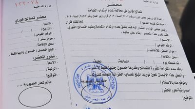 غرامة لـ 7874 مواطنًا بالقليوبية لمخالفة ارتداء الكمامة