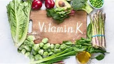 تعرف على أهمية فيتامين (ك) وطرق الحصول عليه