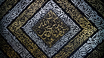 رسام أردني: أتمنى نشر فن الكاليجرافيتي في جميع الدول العربية لتعريف العالم بتاريخ وهوية الحضارة العربية (صور)