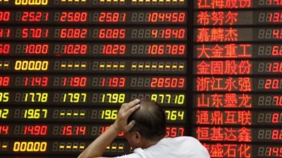 تراجع الأسهم اليابانية من أعلى مستوى في 30 عامًا اليوم الجمعة