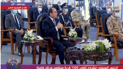 السيسي: النمو السكاني الكبير يضر بجهود تحسين الأوضاع الاقتصادية للمواطنين