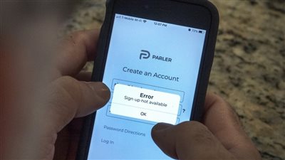 القضاء الأمريكي يسمح لـ