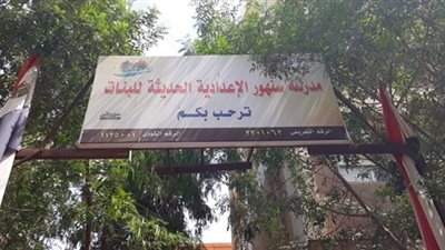 أسرة بالفيوم تُقاضي مُدرسًا حاول التعدي جنسيًا على طالبة.. وشقيقها: حناخذ حقها بالقانون