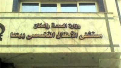 بينهم رضيع.. حجز طفلين مصابين بكورونا بمستشفى الأطفال في بنها 