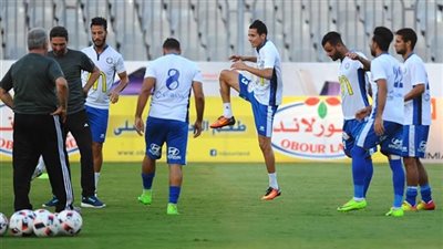 سموحة يواصل تدريباته اليوم استعدادًا لمواجهة المقاولون العرب في الدوري