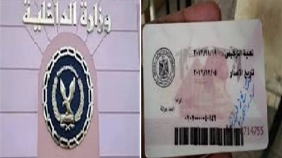 في لفتة إنسانية.. الداخلية تستجيب لاستغاثة مواطن لتجديد رخصة مرورية