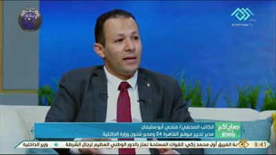 فتحي أبو سليمان: ملحمة 52 ستظل محفورة في قلب رجال الشرطة ووجدان الشعب (فيديو)