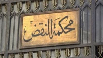 تأجيل طعن 66 متهمًا بـ