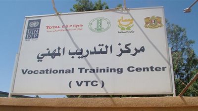 بالأرقام تعرف على برامج ومراكز التدريب المهني