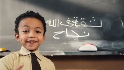 والد الطفل بطل كليب 