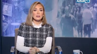 ريهام سعيد تبكي على الهواء احتفالًا بعيد الشرطة: 