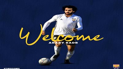 خزينة الأهلي تنتعش بـ500 ألف جنيه قيمة إعارة عربي بدر للجونة