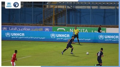 بيراميدز يدعم اللاجئين حول العالم على هامش مباراة الأهلي