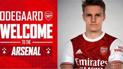 رسميًا.. أرسنال يعلن ضم مارتن أوديجارد بنظام الإعارة