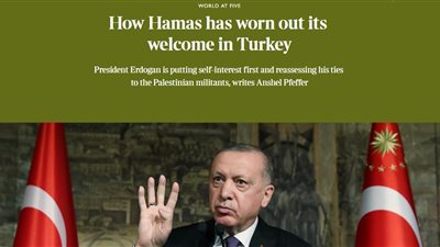 فضيحة.. شبكة تجسس تابعة لـ