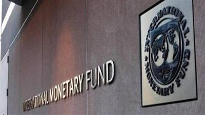 صندوق النقد يخفض توقعات نمو اقتصاد الصين لـ8.1% العام الجاري