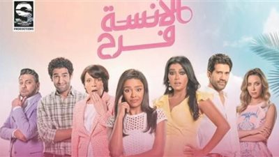 7 فبراير.. عرض الجزء الثاني من 