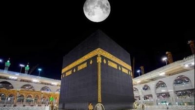 القمر يتعامد على الكعبة المشرفة