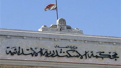 نيابة الإسكندرية تُصدر قرارات عاجلة ضد المتهم بالنصب على المطلقات والأرامل عبر 