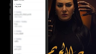 للمرة الثالثة.. وجه القمر دينا فؤاد تريند رقم 1 بمصر بعد إبداعها في 
