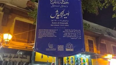 تعرف على مشروع 