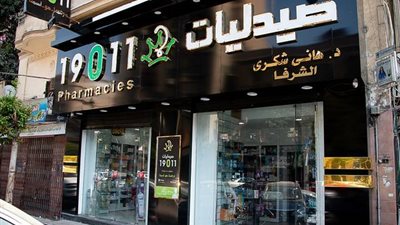 قاعدين في التجمع.. أول تعليق من ملاك صيدليات 19011 حول هروبهم إلى لندن