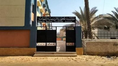 تعليم القليوبية تكشف حقيقة صورة مدرسة طحوريا المهينة لذوي الهمم