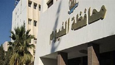 فتح باب التقدم لمسابقة الأم المثالية بالفيوم.. تعرف على الأوراق المطلوبة (مستند)