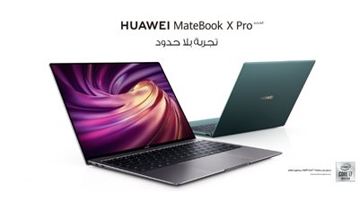هواوي تطلق مات بوك اكس برو بإمكانيات فائقة 