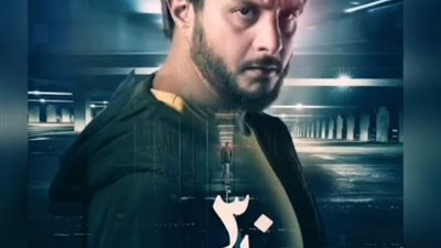 أحمد الفيشاوي يروّج لـ