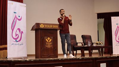 بمشاركة 170 فتاة.. 