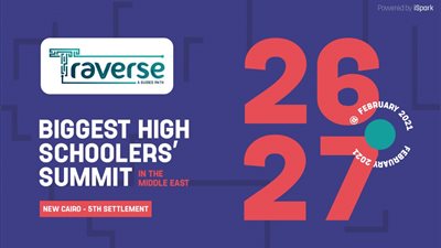 26 فبراير.. انطلاق قمة 