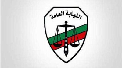 بدء تحقيقات النيابة مع 