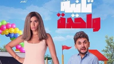 مصطفى خاطر عن تعاونه مع دينا الشربيني في 