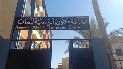 استجابةً لـ