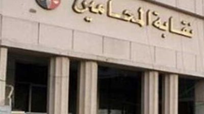 الاثنين المقبل.. 8 محامين في المنوفية يتنافسون على منصب النقيب الجديد (أسماء) 