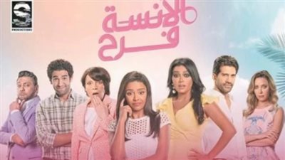 بعد 3 أيام.. رانيا يوسف تروج لعرض الجزء الثاني من 