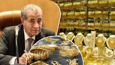 التموين: الانتهاء من مشروع مدينة الذهب خلال 3 سنوات (فيديو)