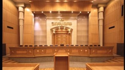 حجز دعوى عدم دستورية سن 