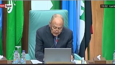 بدء الاجتماع الطارئ لمجلس جامعة الدول العربية على مستوى وزراء الخارجية العرب