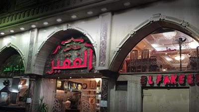 مقتل صاحب محلات كبابجي الفقير على يد 4 خفراء في الجيزة